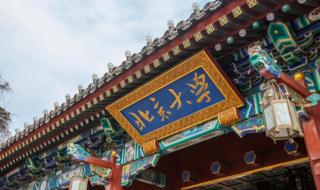 天津市经济贸易学校